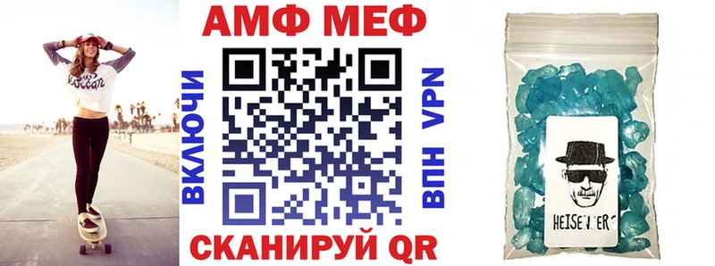 АМФ 98%  Томск 