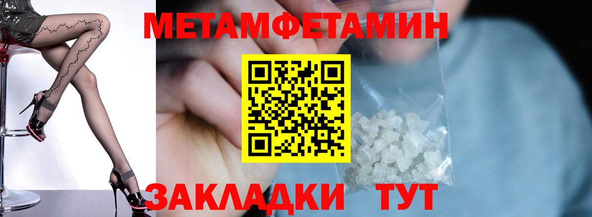 АМФЕТАМИН VHQ Томск