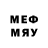 МЕФ mephedrone swaggagshuter
