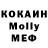 Кодеиновый сироп Lean Purple Drank Moishe Minsk