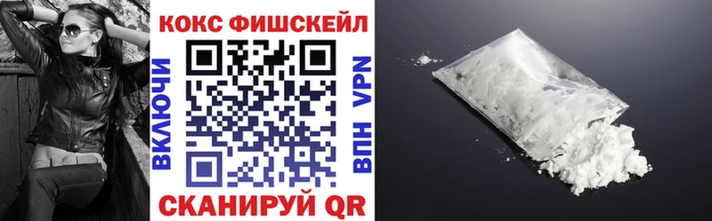 КОКАИН 99%  кракен маркетплейс  Томск 