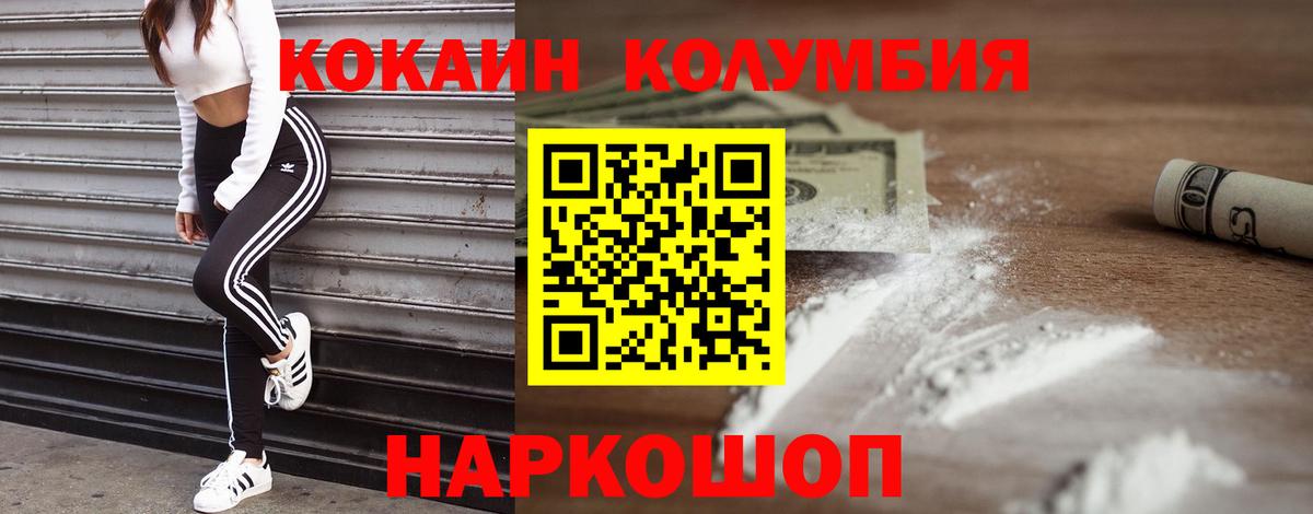 НБОМе Томск