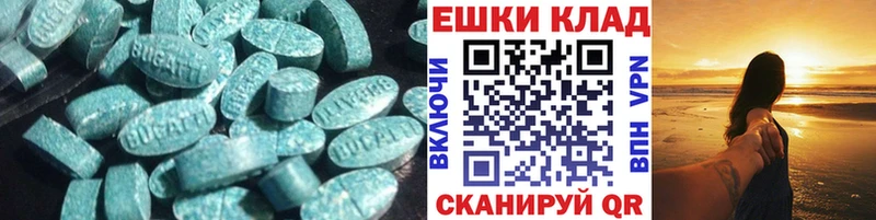 ОМГ ОМГ как зайти  продажа наркотиков  Томск  ЭКСТАЗИ 250 мг 