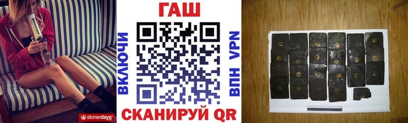что такое   Томск  ГАШИШ hashish 