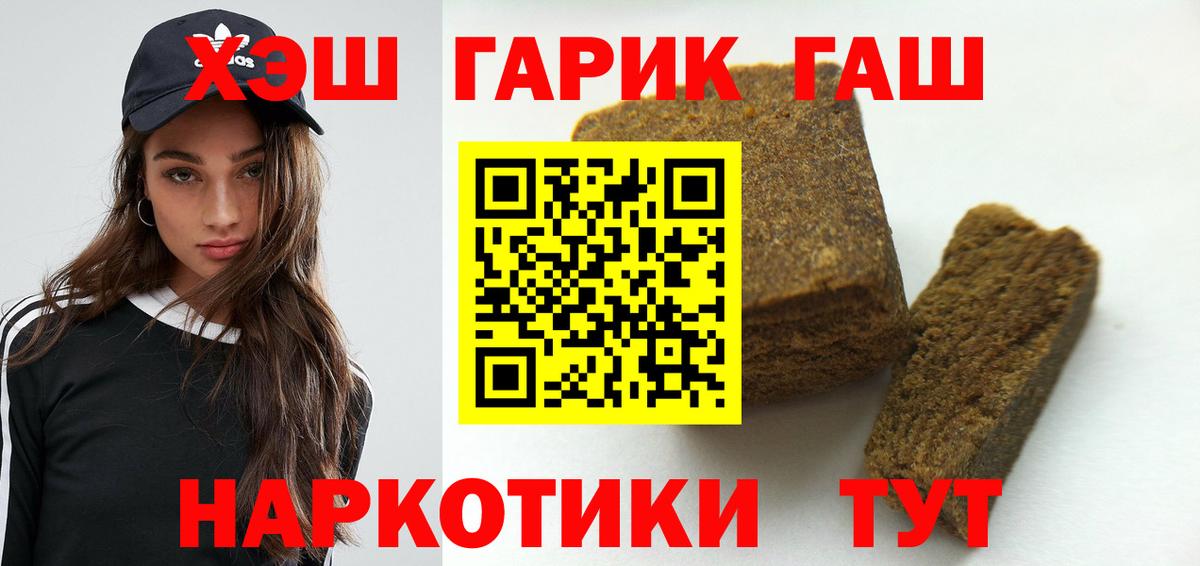 ГАШ Ice-O-Lator  Вход с VPN  Томск 