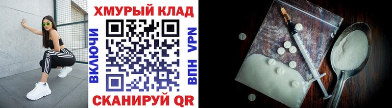 Героин Афган  где купить   Томск 