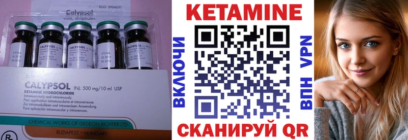 КЕТАМИН ketamine  кракен рабочий сайт  Томск 