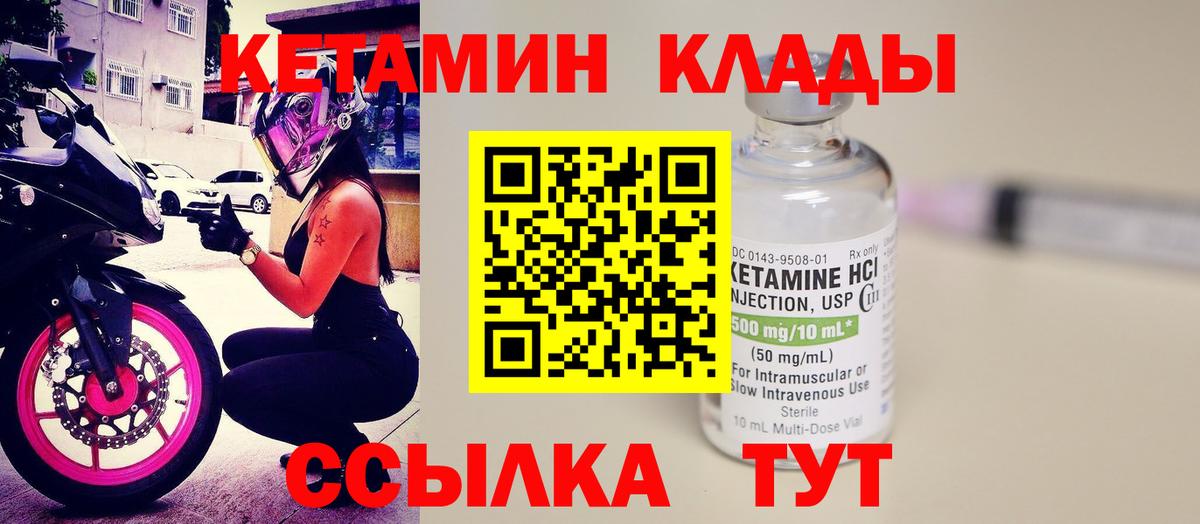 Марихуана  Томск  ГАШ  Кокаин  Вход с VPN  Гашиш  Мефедрон кристаллы  Меф  Альфа ПВП СОЛЬ кристаллы 