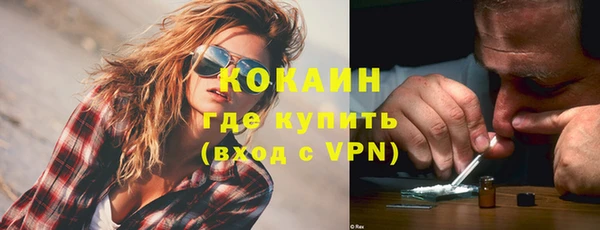 кокаин Алексин
