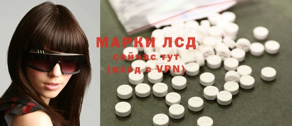 кокаин Алексин