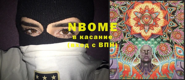 кокаин Алексин