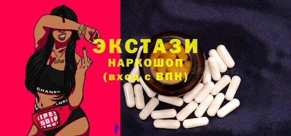 кокаин Алексин