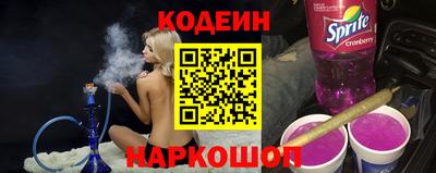 кокаин перу Краснодар