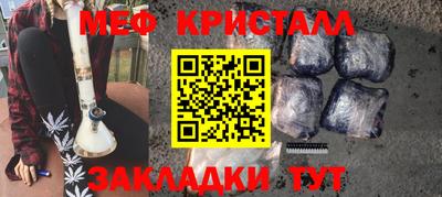 кокаин перу Краснодар