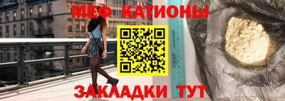круглые Краснокаменск