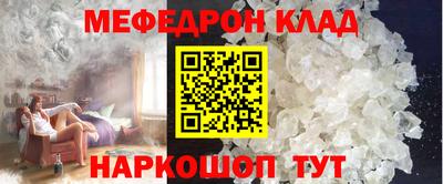 круглые Краснокаменск