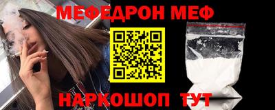 крисы Краснознаменск