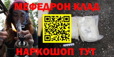 круглые Краснокаменск