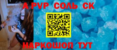 крисы Краснознаменск