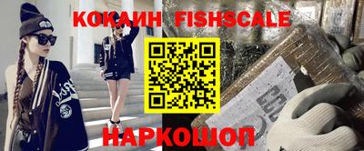 крисы Краснознаменск