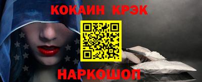 круглые Краснокаменск