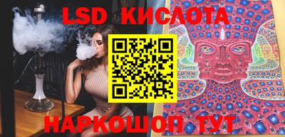круглые Краснокаменск