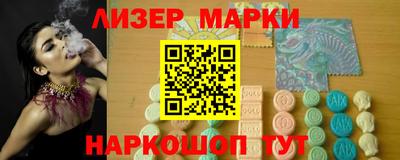 кокаин перу Краснодар