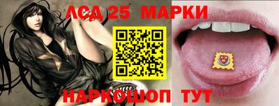 круглые Краснокаменск