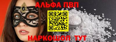 кокаин перу Краснодар