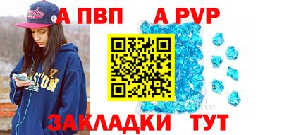 крисы Краснознаменск