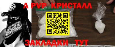 кокаин перу Краснодар