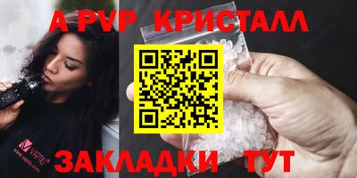 круглые Краснокаменск