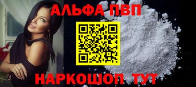круглые Краснокаменск