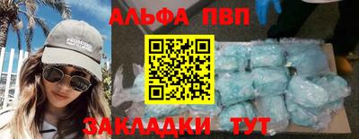 круглые Краснокаменск
