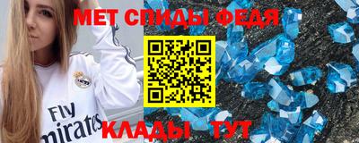 круглые Краснокаменск