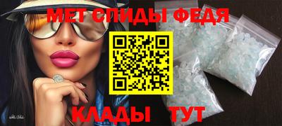 крисы Краснознаменск