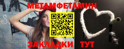 гашик Кузнецк