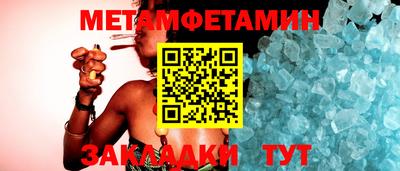 крисы Краснознаменск