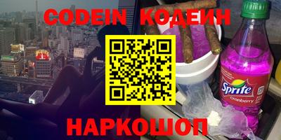 кокаин перу Краснодар