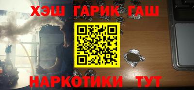 кокаин перу Краснодар