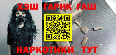 кокаин перу Краснодар