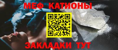 крисы Краснознаменск