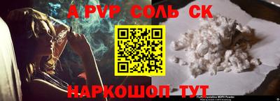 круглые Краснокаменск