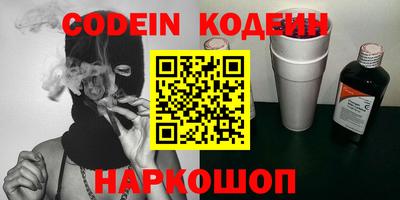 кокаин перу Краснодар