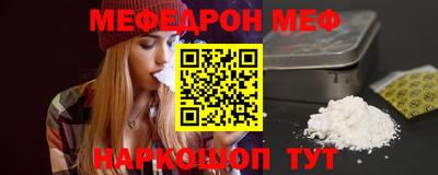 круглые Краснокаменск
