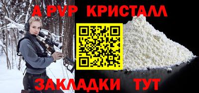 крисы Краснознаменск
