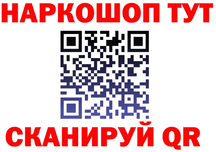 A-PVP Crystall вход мориарти OMG Томск
