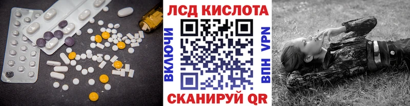 это какой сайт  Томск  Лсд 25 экстази ecstasy 