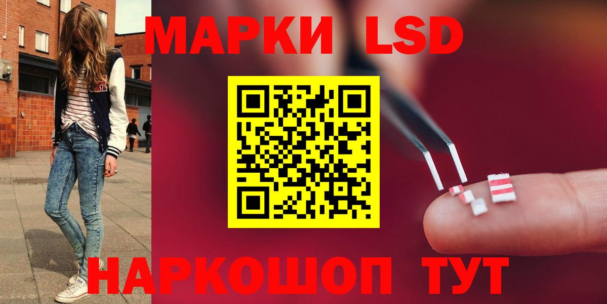 Томск  LSD-25 экстази кислота  Лсд 25 экстази  Вход с VPN 