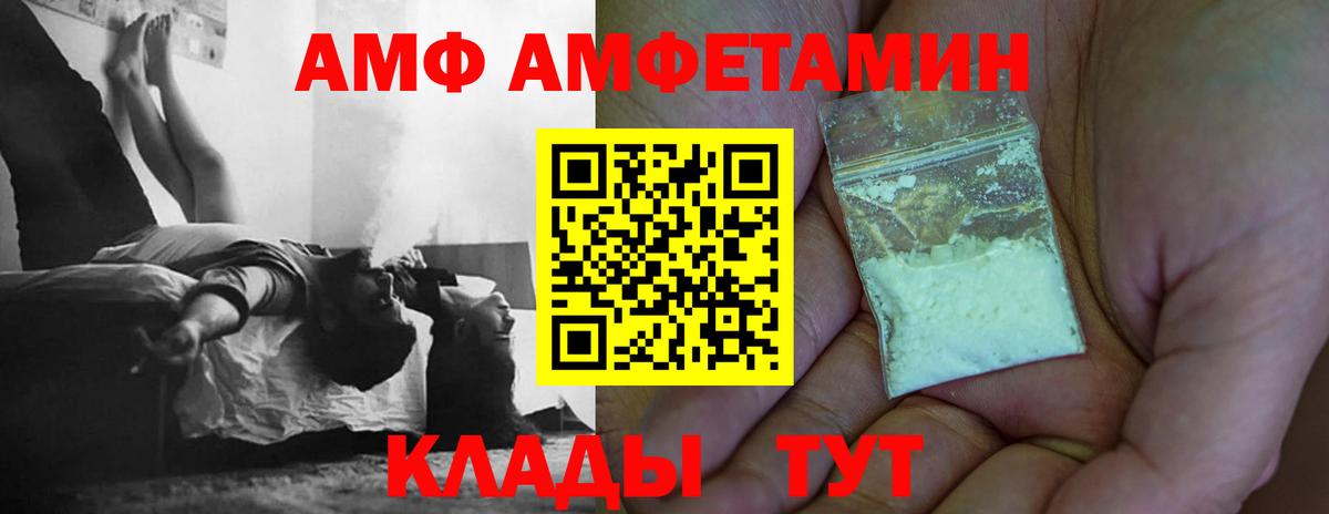 Томск  Первитин мет  Вход с VPN 